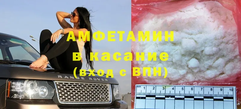 hydra ссылки  Бобров  Amphetamine Premium 