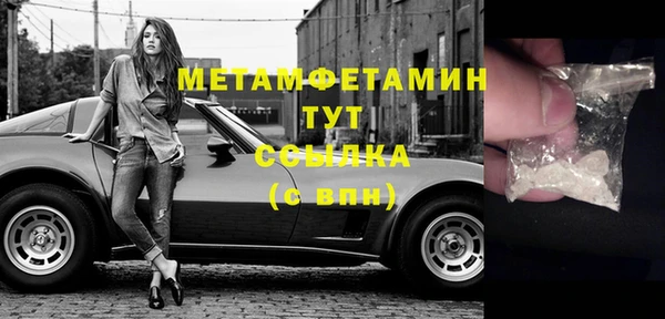 прущая мука Верхний Тагил